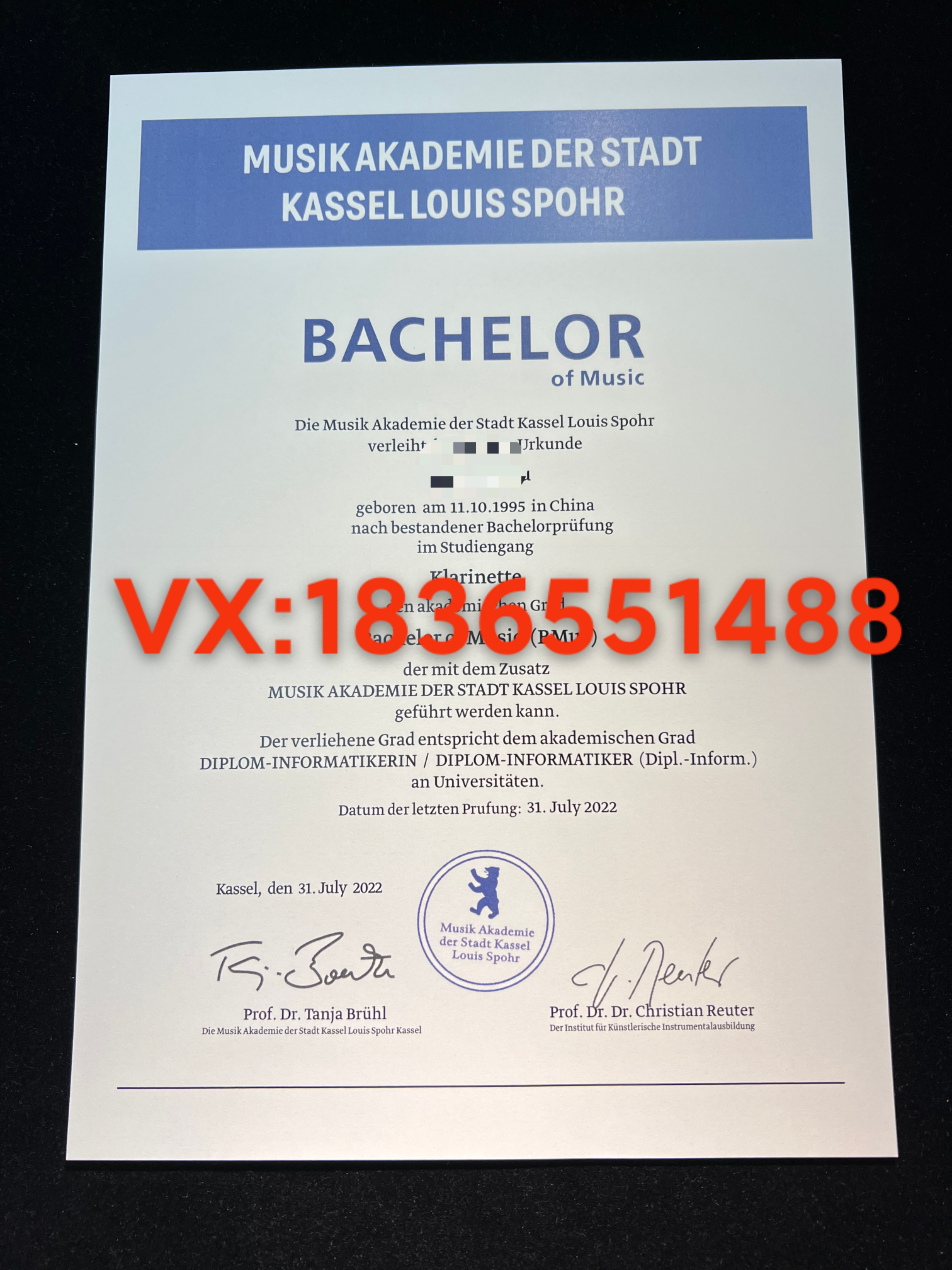 德国卡塞尔音乐学院 毕业证样版展示