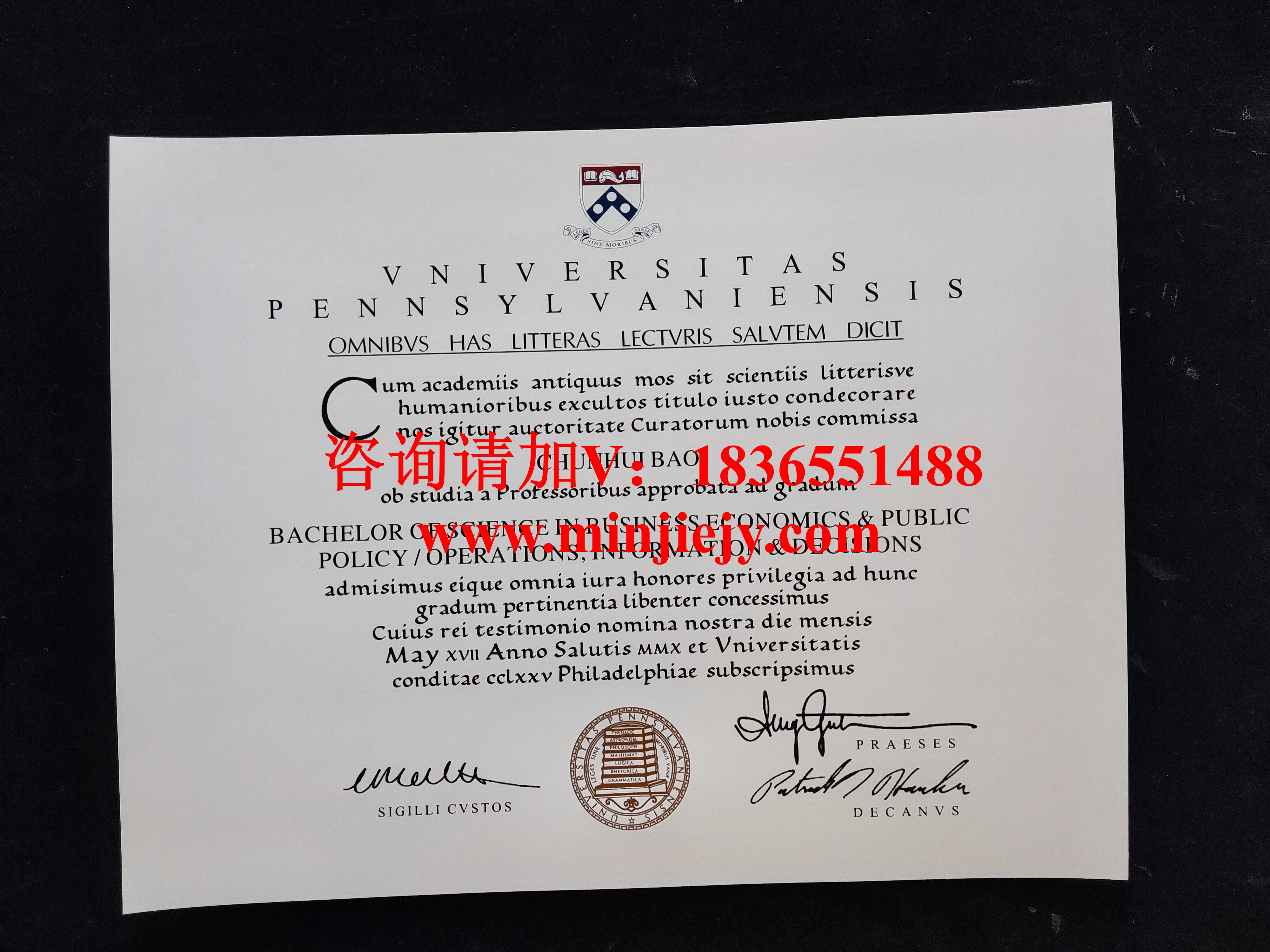 宾夕法尼亚州立大学（Penn State）毕业证样版展示