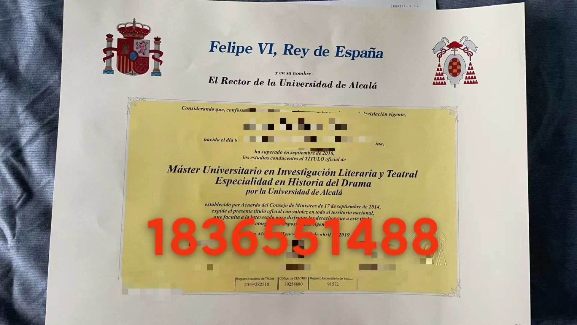 西班牙阿尔卡拉大学毕业证 样版展示